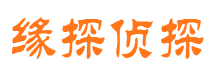 昆山市侦探调查公司